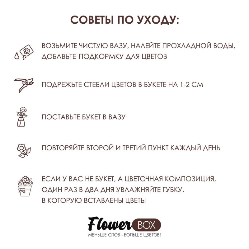 hod-za-cvetkom12
