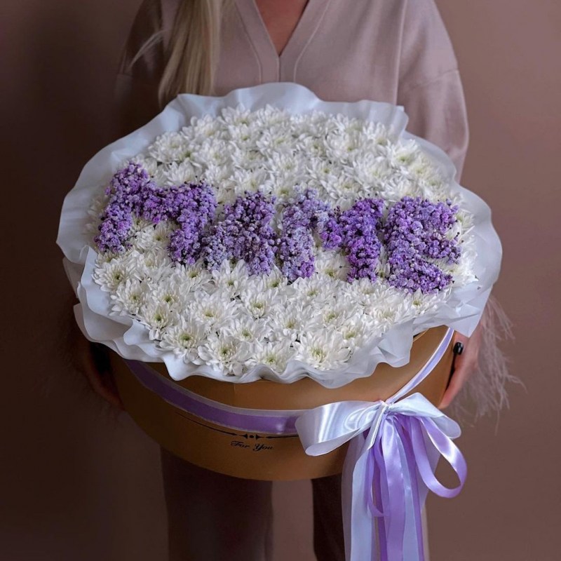 Цветы для мамы в Кишинёве